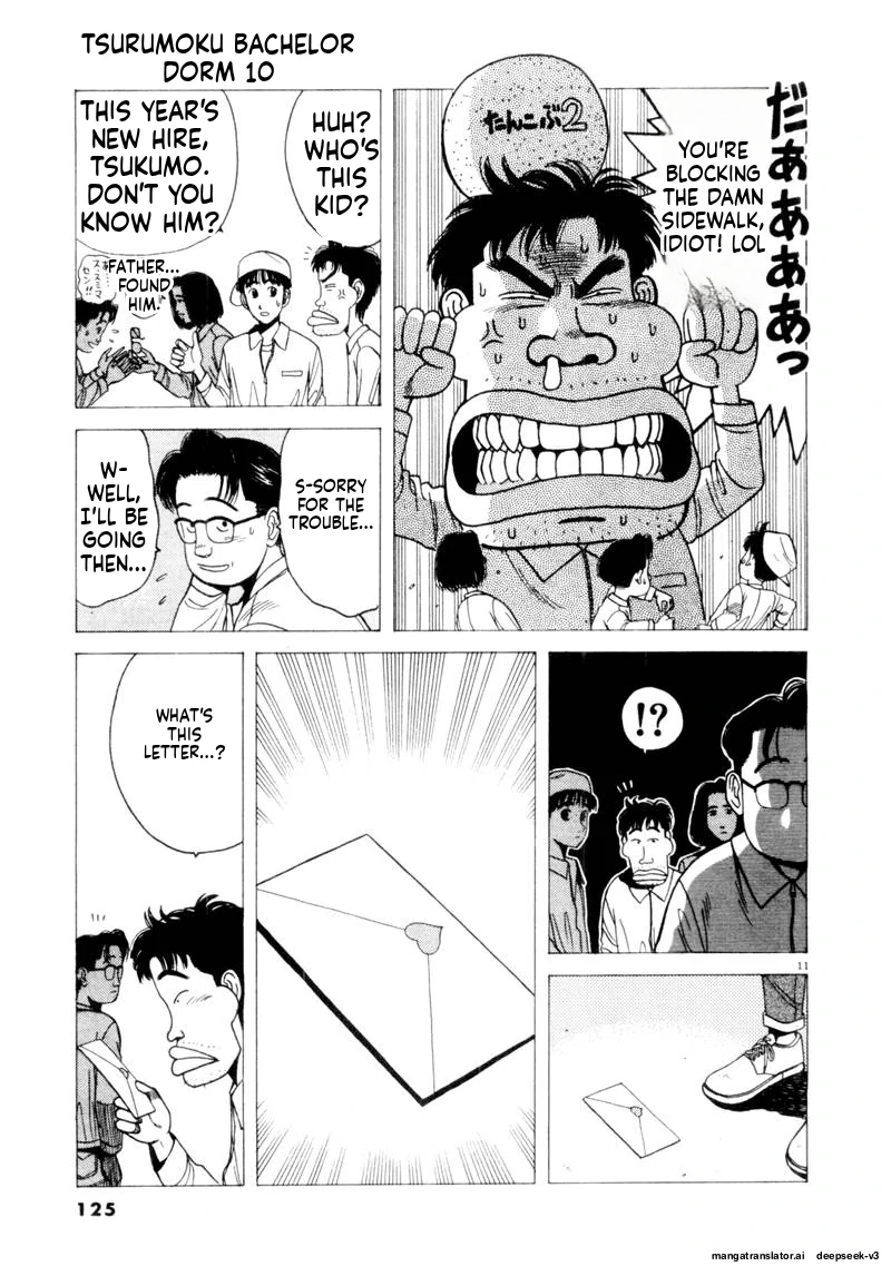 Tsurumoku Dokushin Ryou Chapter 117 - page 11