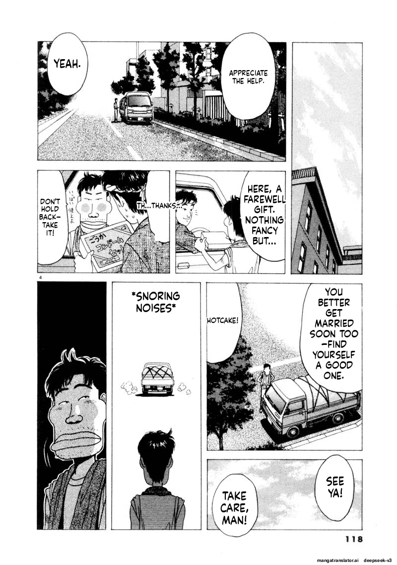 Tsurumoku Dokushin Ryou Chapter 117 - page 4