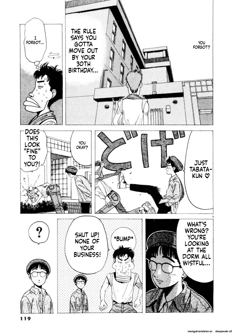 Tsurumoku Dokushin Ryou Chapter 117 - page 5