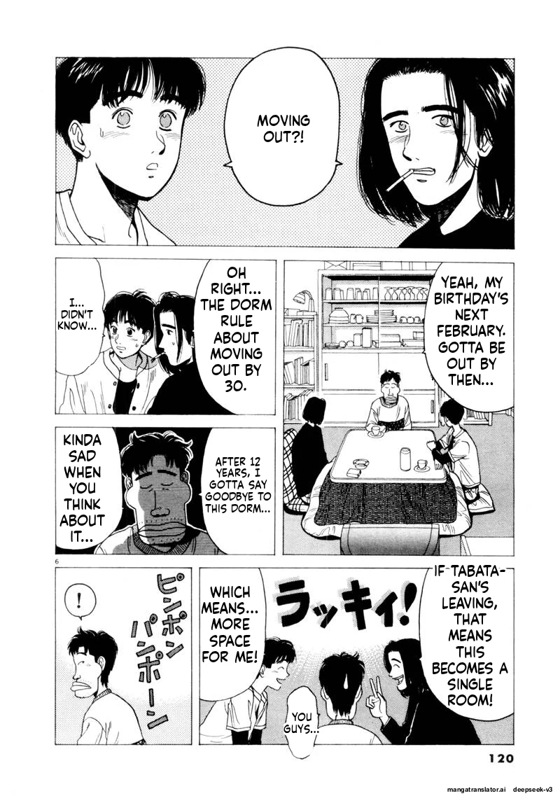 Tsurumoku Dokushin Ryou Chapter 117 - page 6