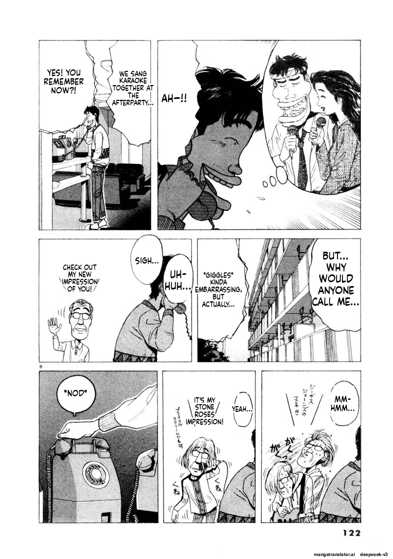 Tsurumoku Dokushin Ryou Chapter 117 - page 8