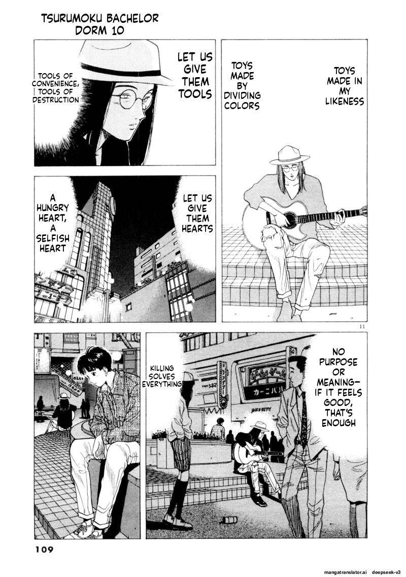 Tsurumoku Dokushin Ryou Chapter 116 - page 11