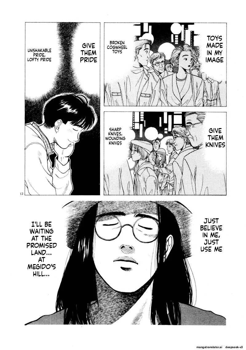 Tsurumoku Dokushin Ryou Chapter 116 - page 12