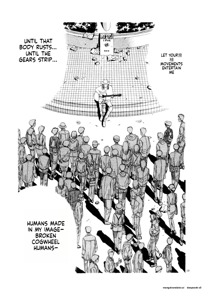 Tsurumoku Dokushin Ryou Chapter 116 - page 13