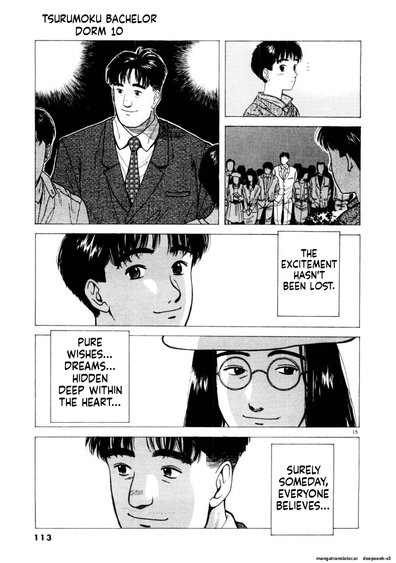 Tsurumoku Dokushin Ryou Chapter 116 - page 15