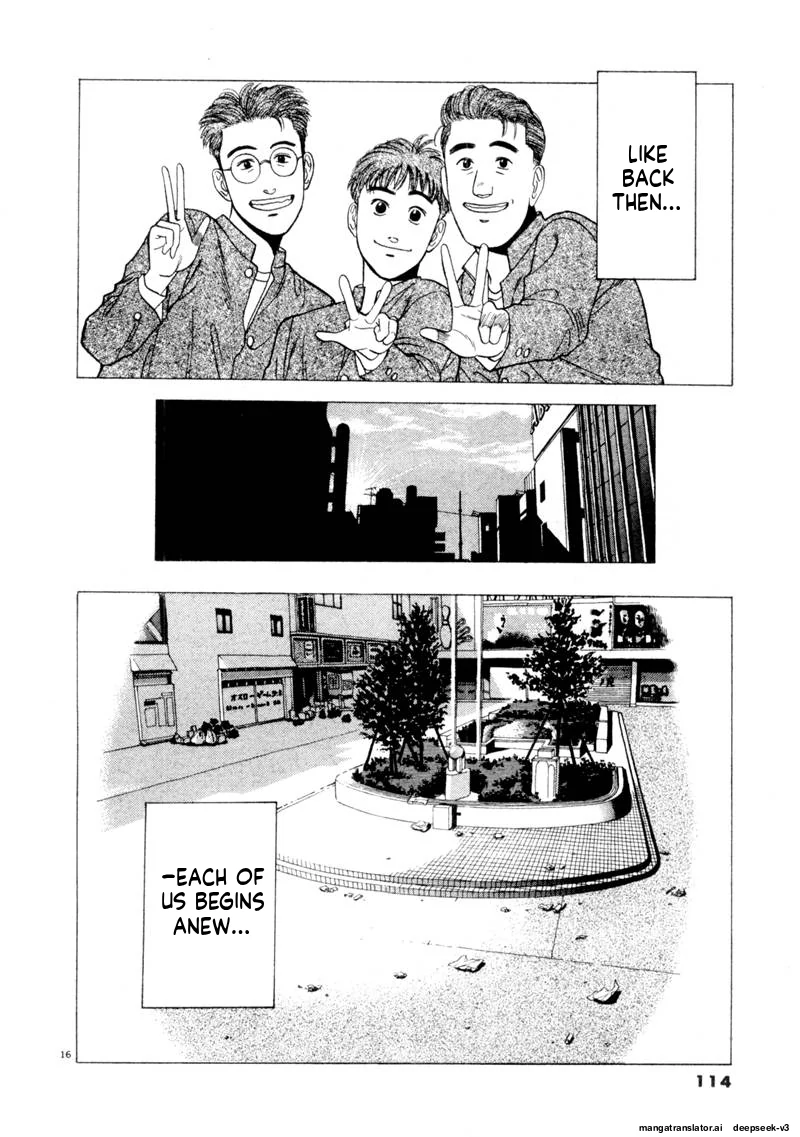 Tsurumoku Dokushin Ryou Chapter 116 - page 16