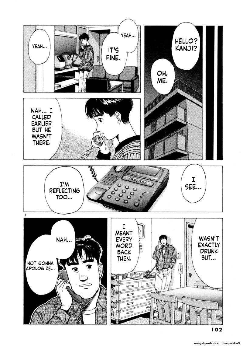 Tsurumoku Dokushin Ryou Chapter 116 - page 4