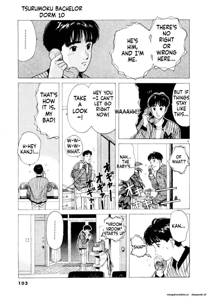 Tsurumoku Dokushin Ryou Chapter 116 - page 5