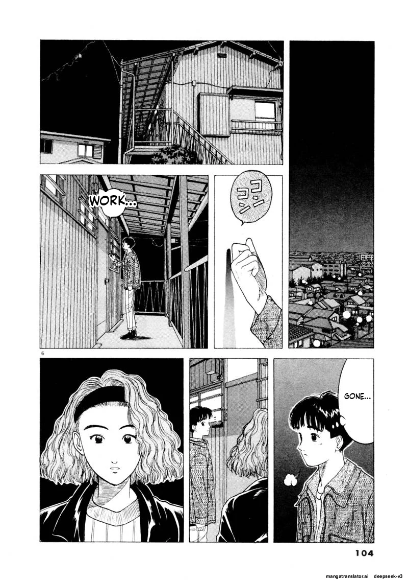Tsurumoku Dokushin Ryou Chapter 116 - page 6