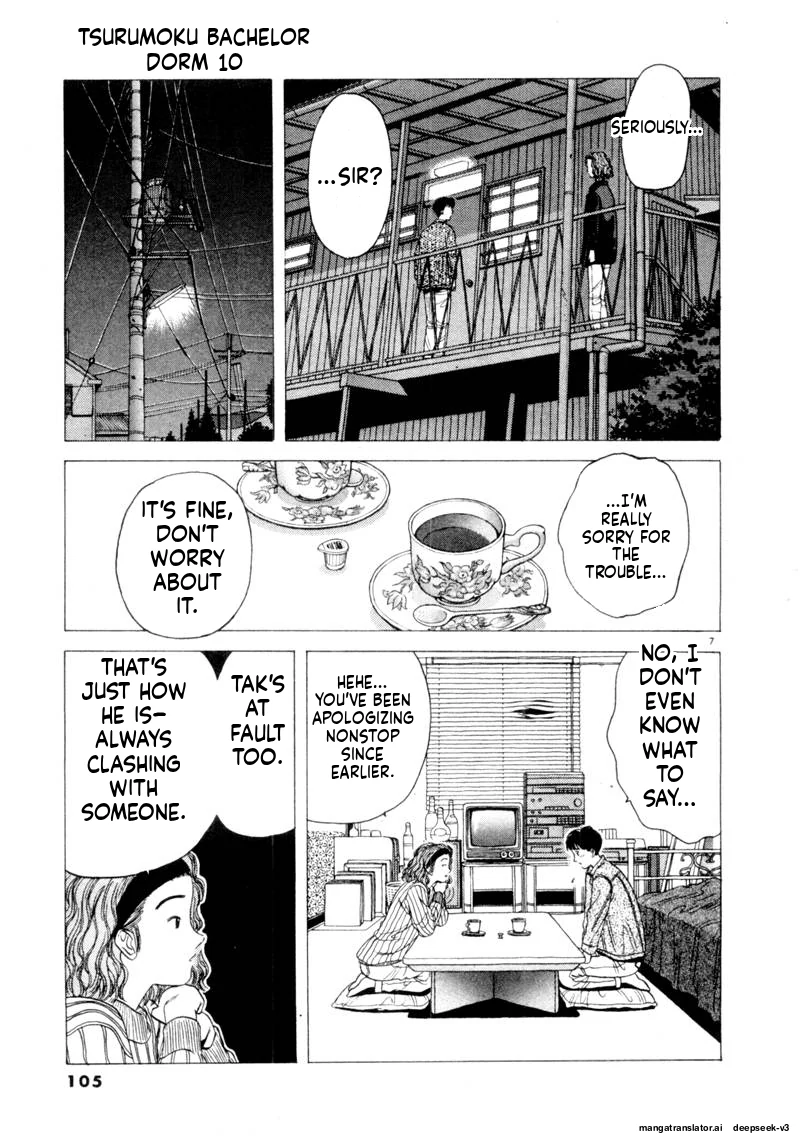 Tsurumoku Dokushin Ryou Chapter 116 - page 7