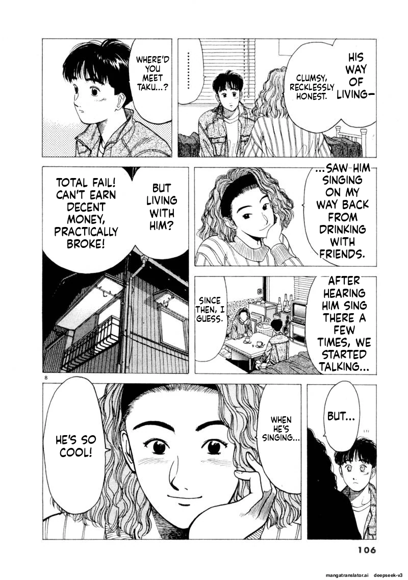 Tsurumoku Dokushin Ryou Chapter 116 - page 8