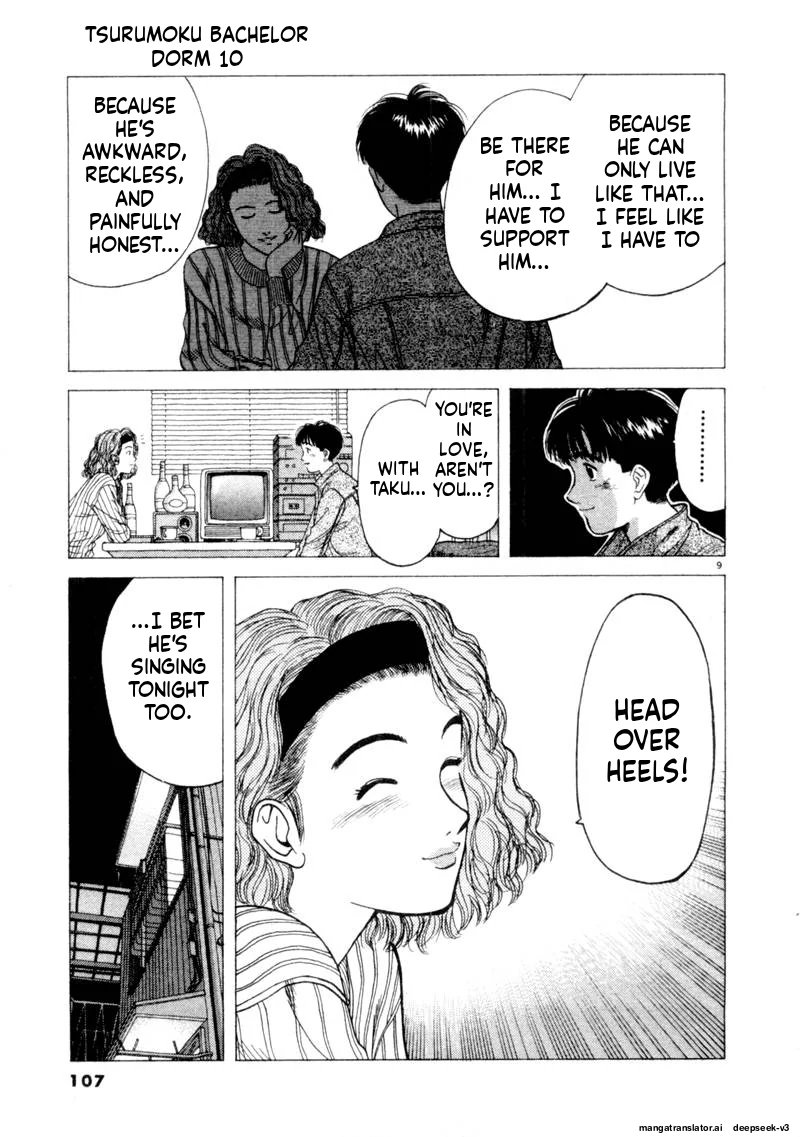 Tsurumoku Dokushin Ryou Chapter 116 - page 9