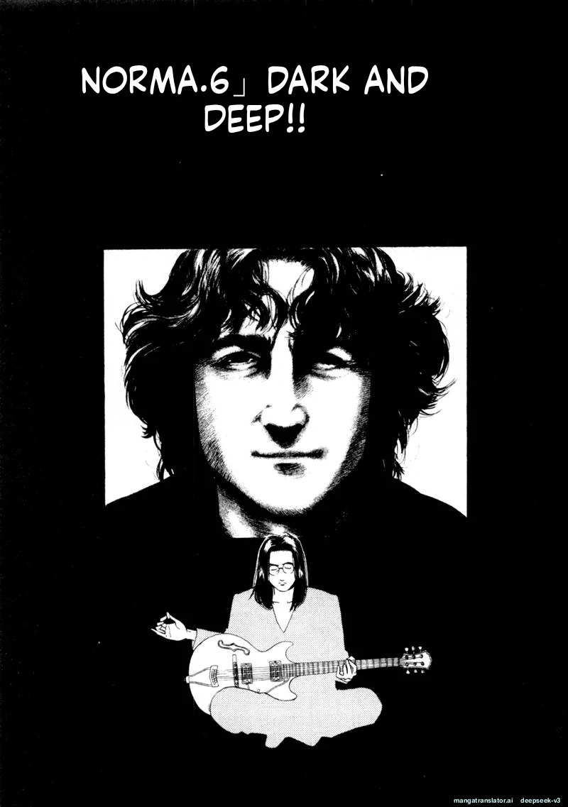 Tsurumoku Dokushin Ryou Chapter 115 - page 1