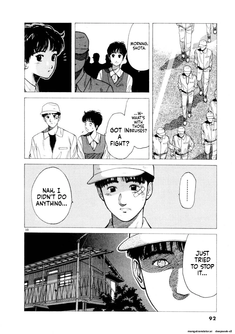 Tsurumoku Dokushin Ryou Chapter 115 - page 10