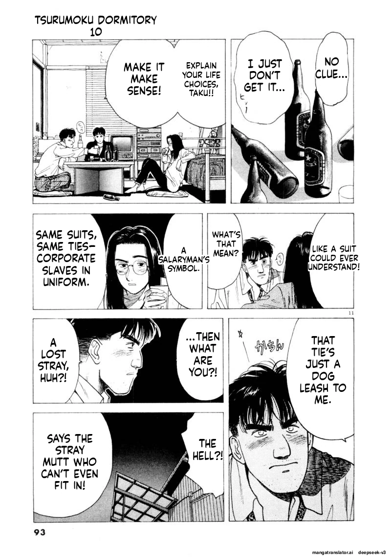 Tsurumoku Dokushin Ryou Chapter 115 - page 11