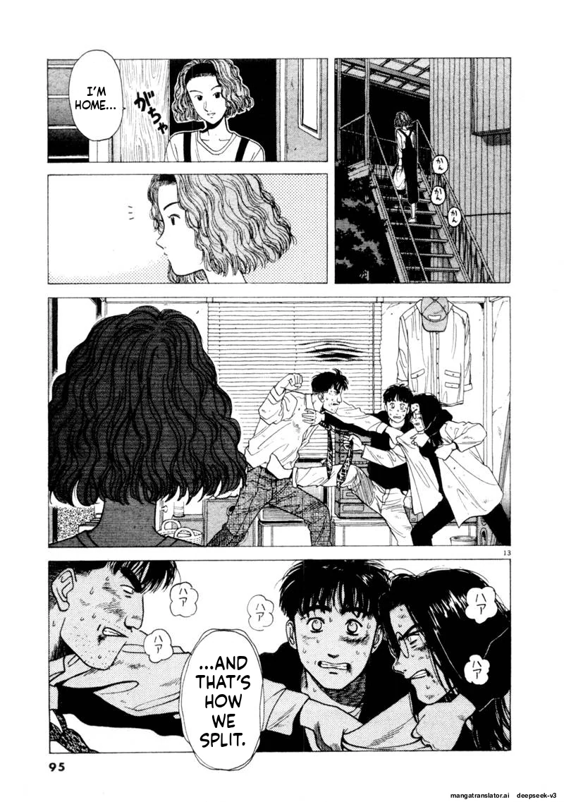 Tsurumoku Dokushin Ryou Chapter 115 - page 13