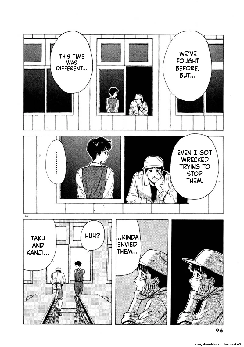 Tsurumoku Dokushin Ryou Chapter 115 - page 14