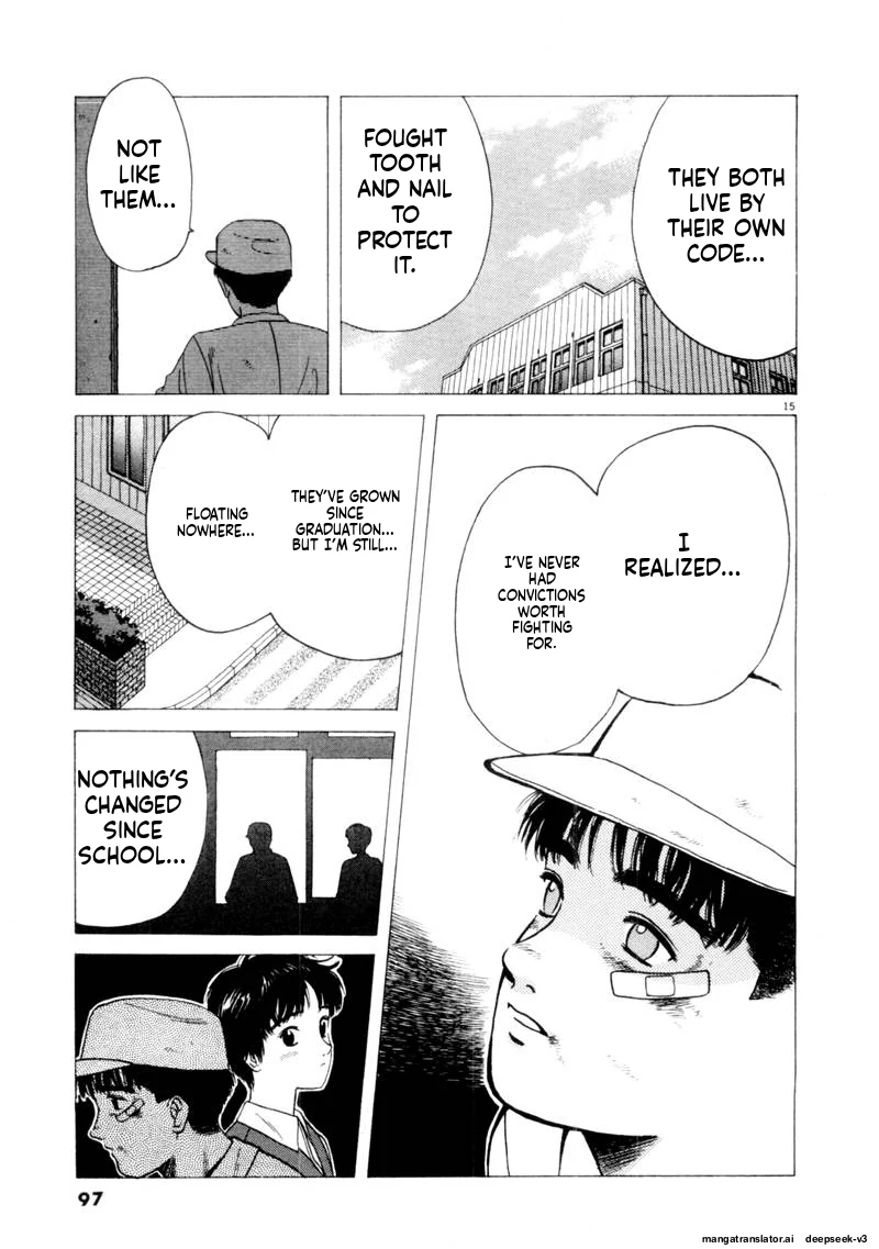 Tsurumoku Dokushin Ryou Chapter 115 - page 15