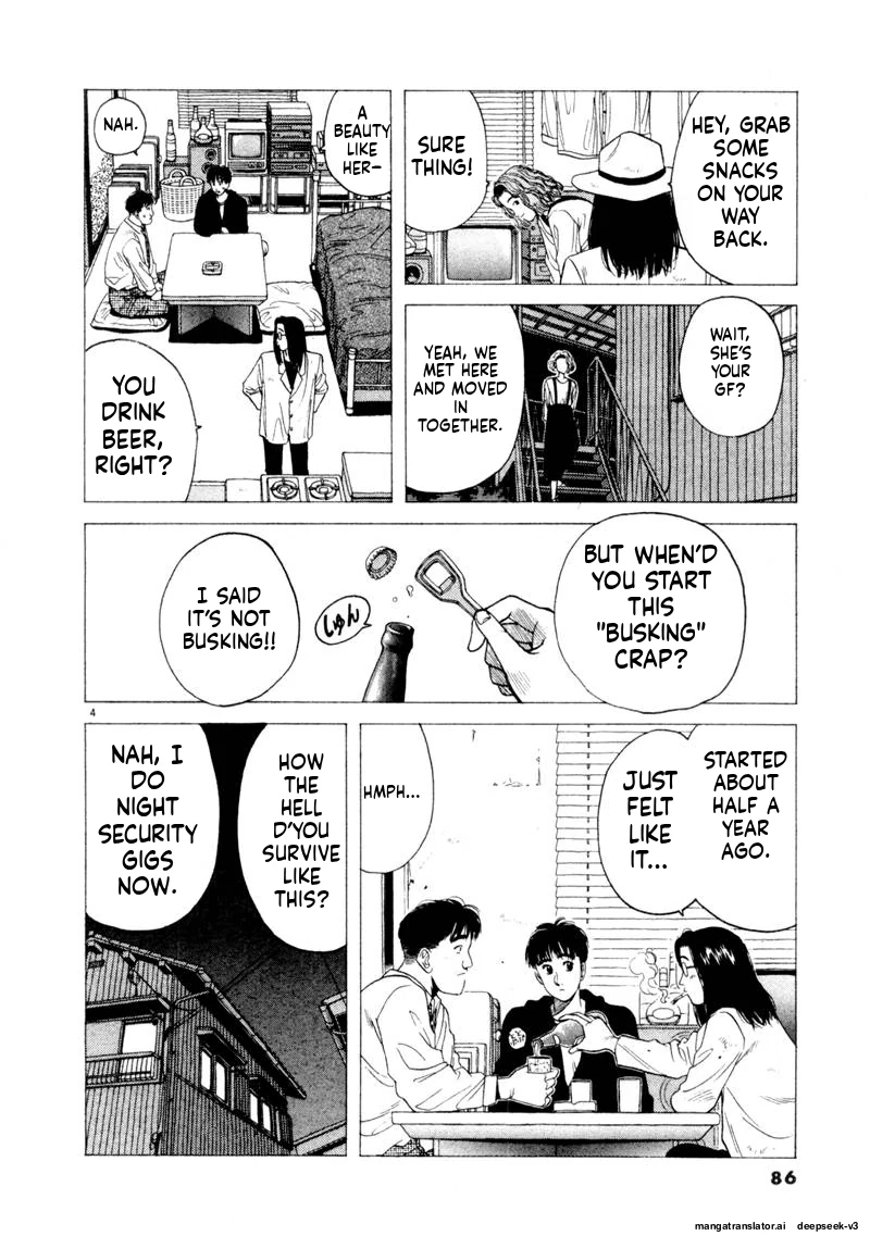 Tsurumoku Dokushin Ryou Chapter 115 - page 4