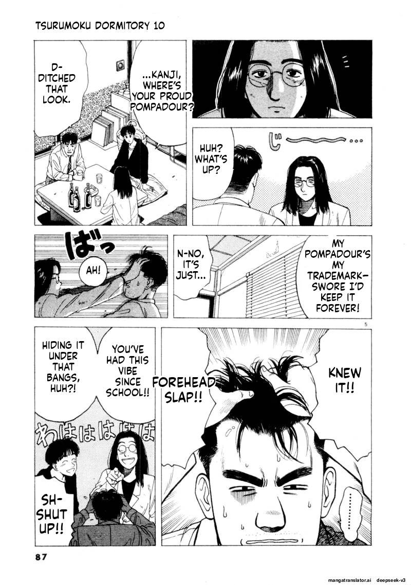 Tsurumoku Dokushin Ryou Chapter 115 - page 5