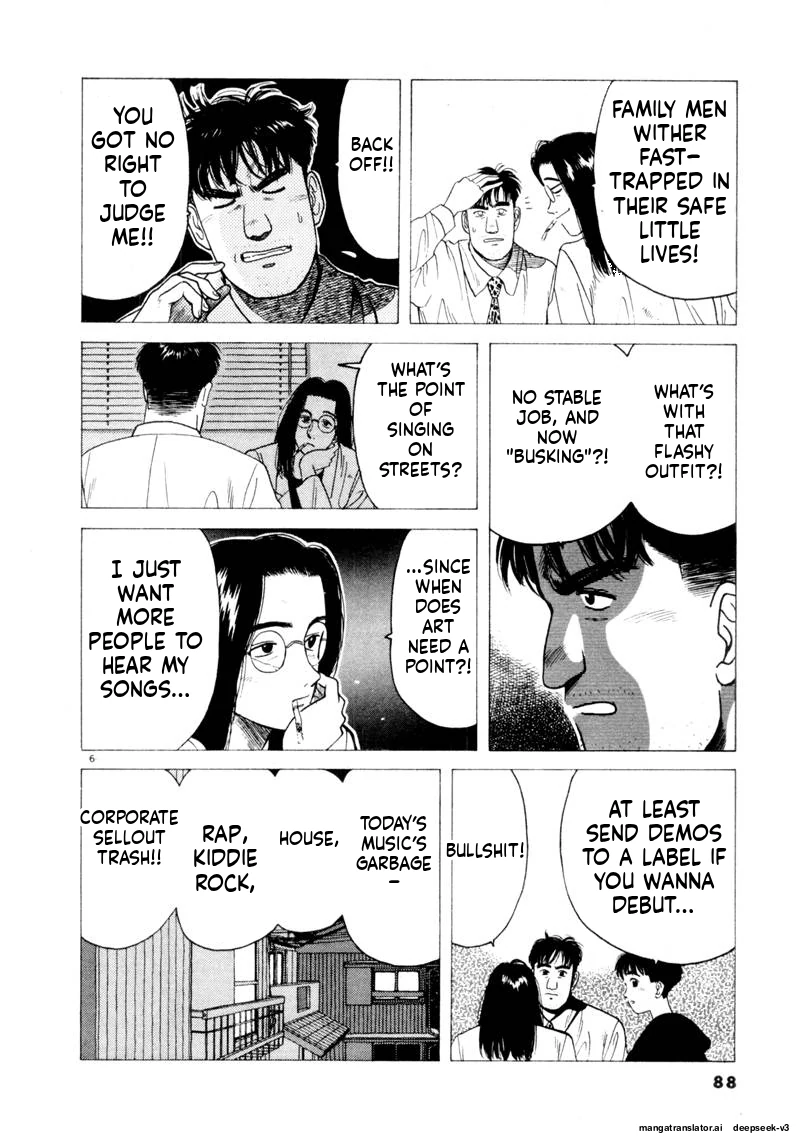 Tsurumoku Dokushin Ryou Chapter 115 - page 6