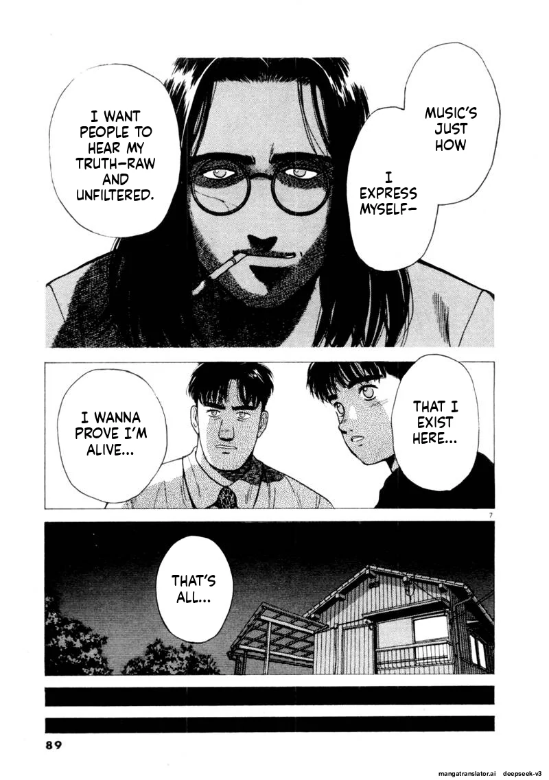 Tsurumoku Dokushin Ryou Chapter 115 - page 7