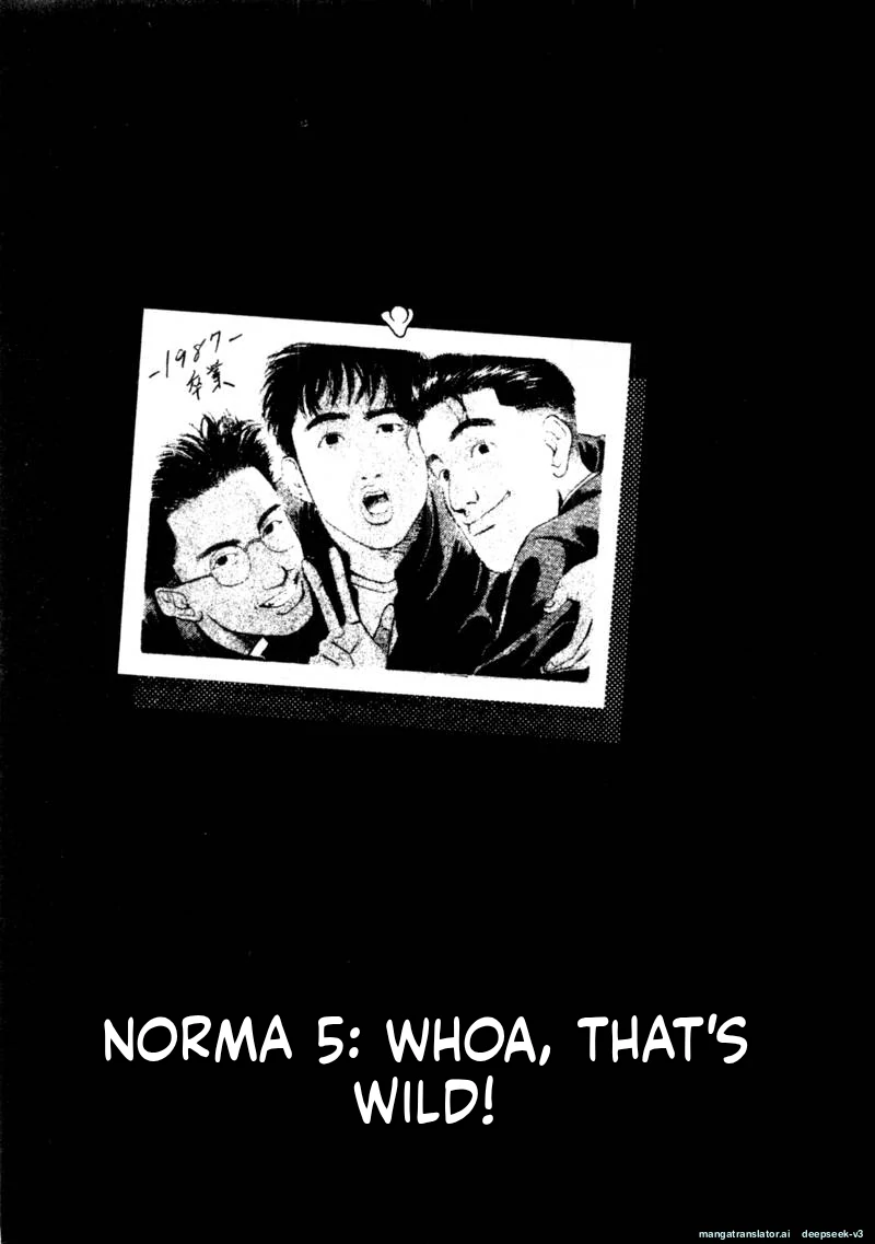 Tsurumoku Dokushin Ryou Chapter 114 - page 1