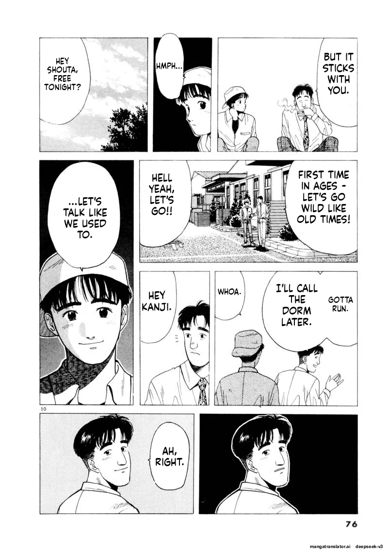 Tsurumoku Dokushin Ryou Chapter 114 - page 10