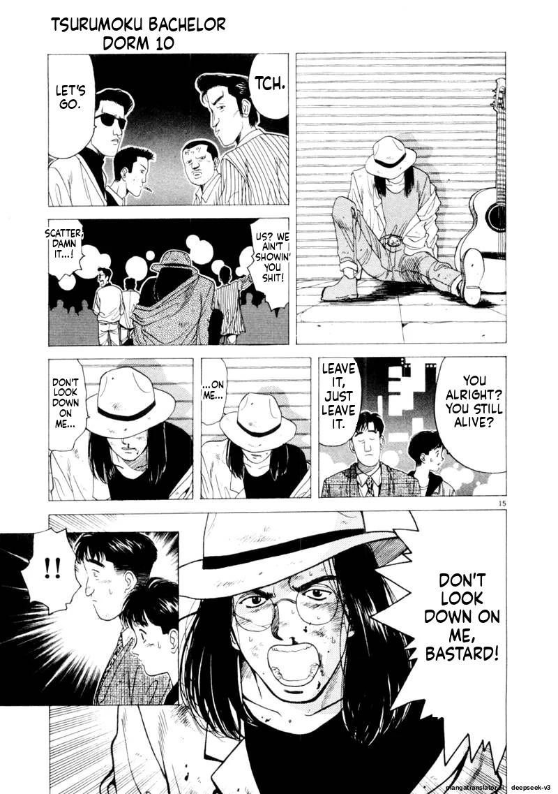 Tsurumoku Dokushin Ryou Chapter 114 - page 15