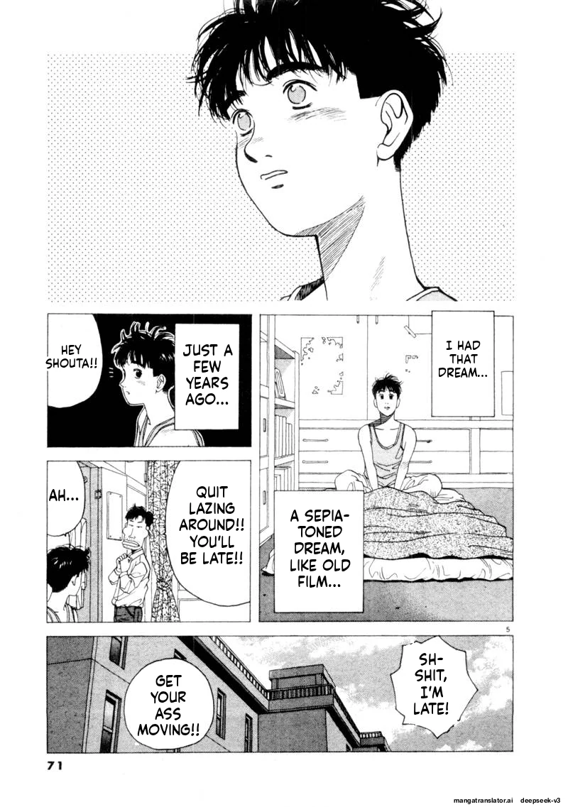 Tsurumoku Dokushin Ryou Chapter 114 - page 5