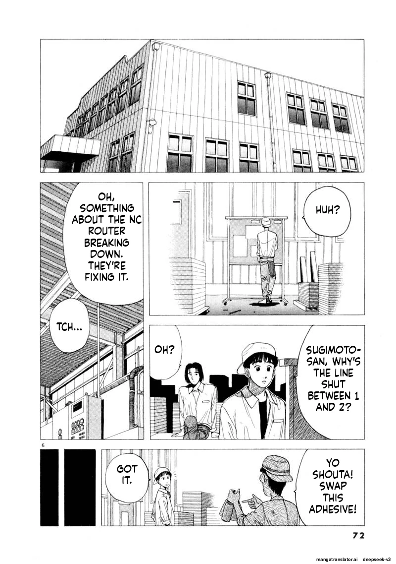Tsurumoku Dokushin Ryou Chapter 114 - page 6