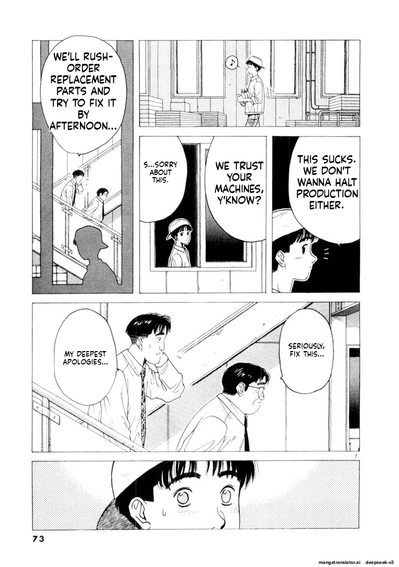 Tsurumoku Dokushin Ryou Chapter 114 - page 7
