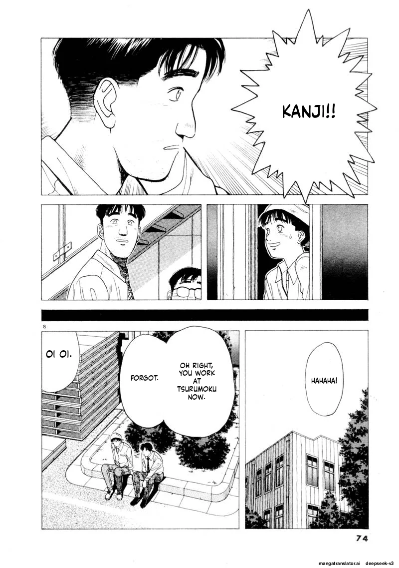 Tsurumoku Dokushin Ryou Chapter 114 - page 8