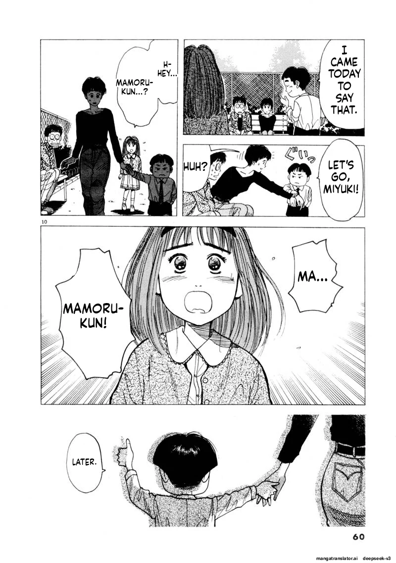 Tsurumoku Dokushin Ryou Chapter 113 - page 10