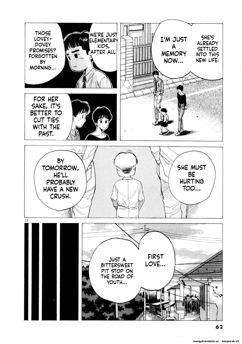 Tsurumoku Dokushin Ryou Chapter 113 - page 12