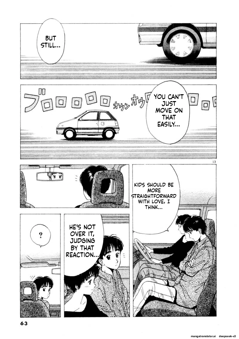 Tsurumoku Dokushin Ryou Chapter 113 - page 13