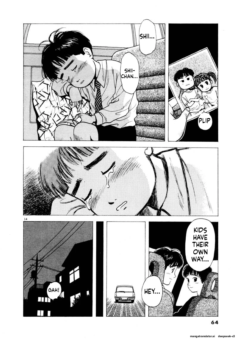 Tsurumoku Dokushin Ryou Chapter 113 - page 14