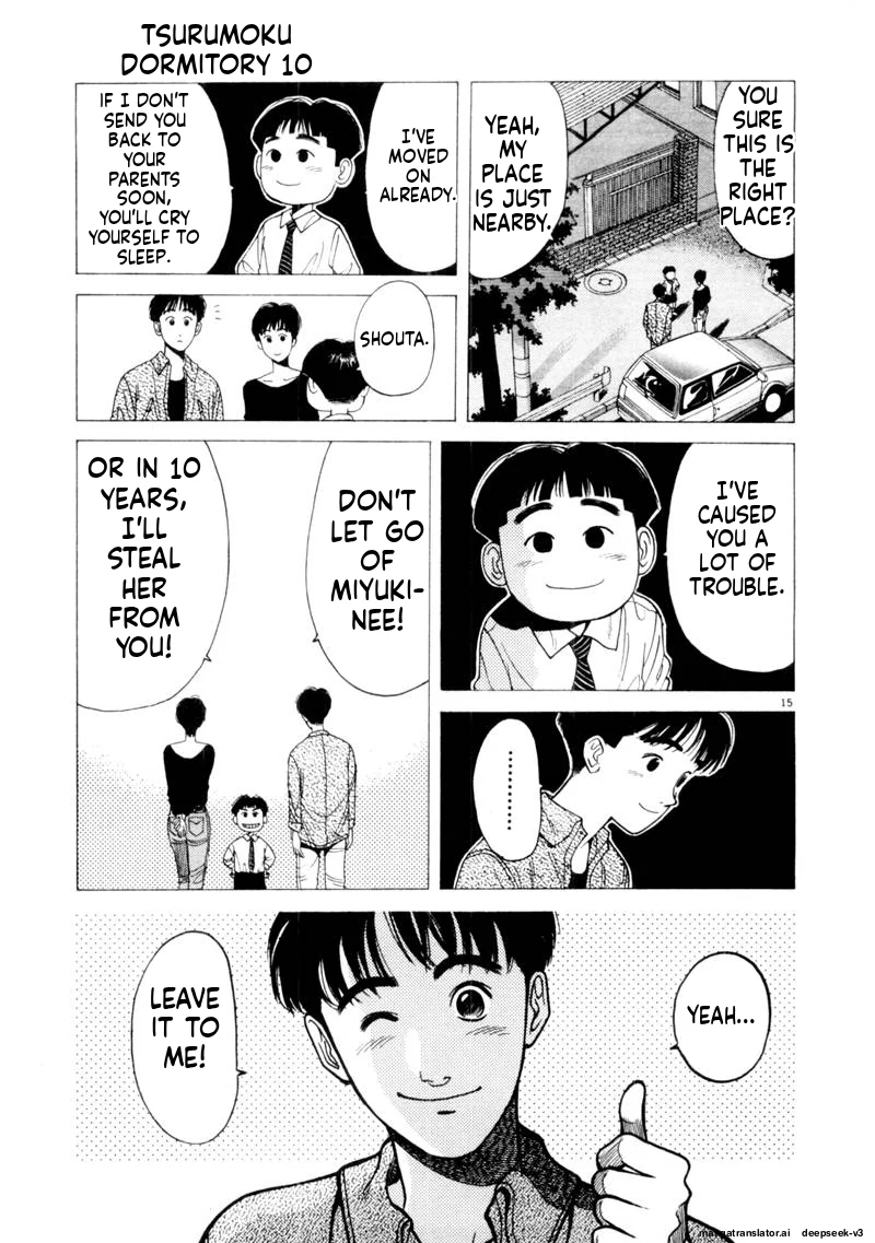 Tsurumoku Dokushin Ryou Chapter 113 - page 15