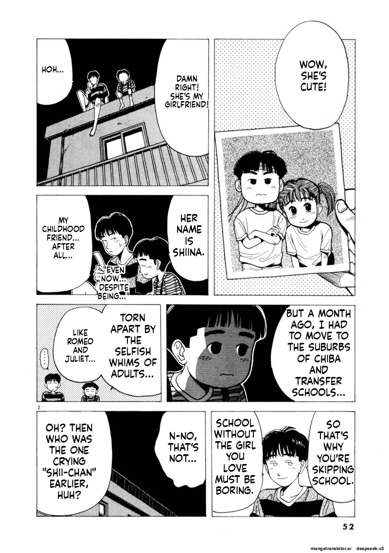 Tsurumoku Dokushin Ryou Chapter 113 - page 2