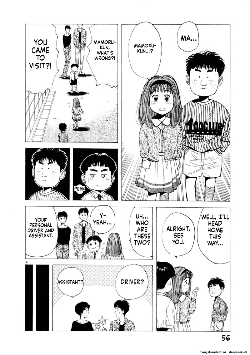 Tsurumoku Dokushin Ryou Chapter 113 - page 6