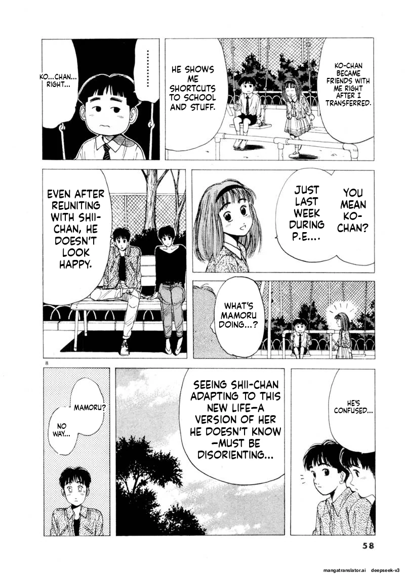 Tsurumoku Dokushin Ryou Chapter 113 - page 8