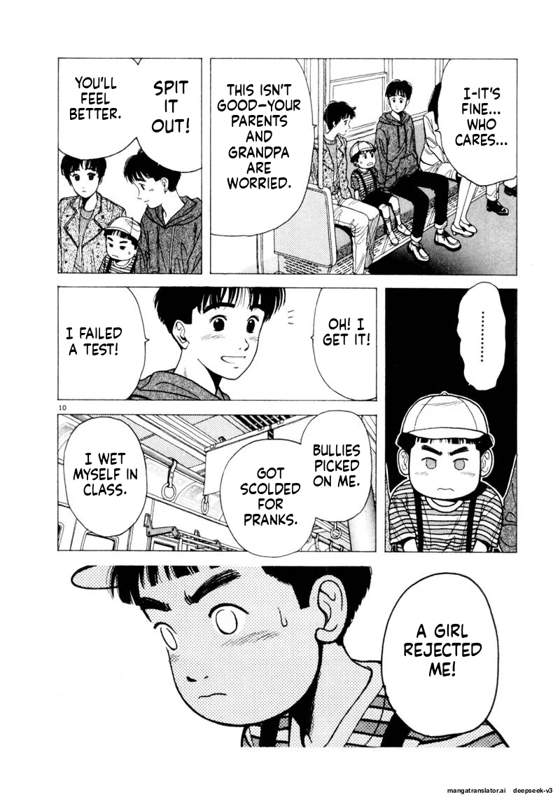 Tsurumoku Dokushin Ryou Chapter 112 - page 10