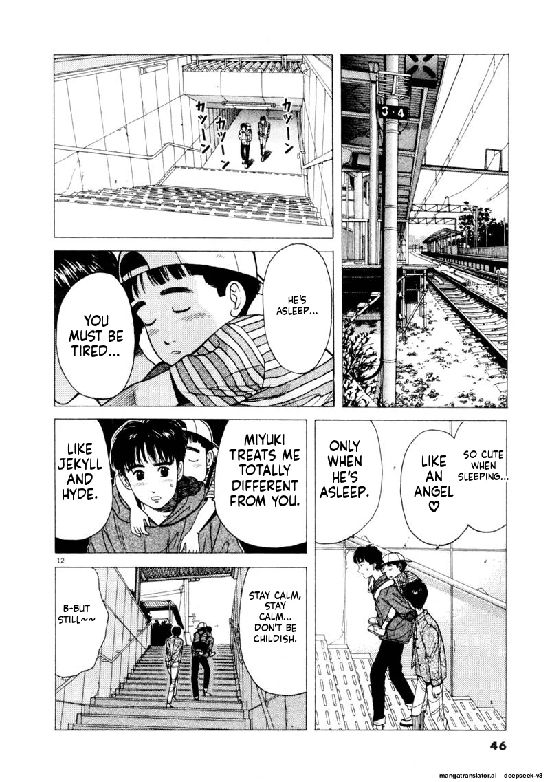 Tsurumoku Dokushin Ryou Chapter 112 - page 12