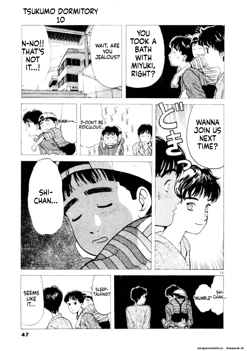 Tsurumoku Dokushin Ryou Chapter 112 - page 13