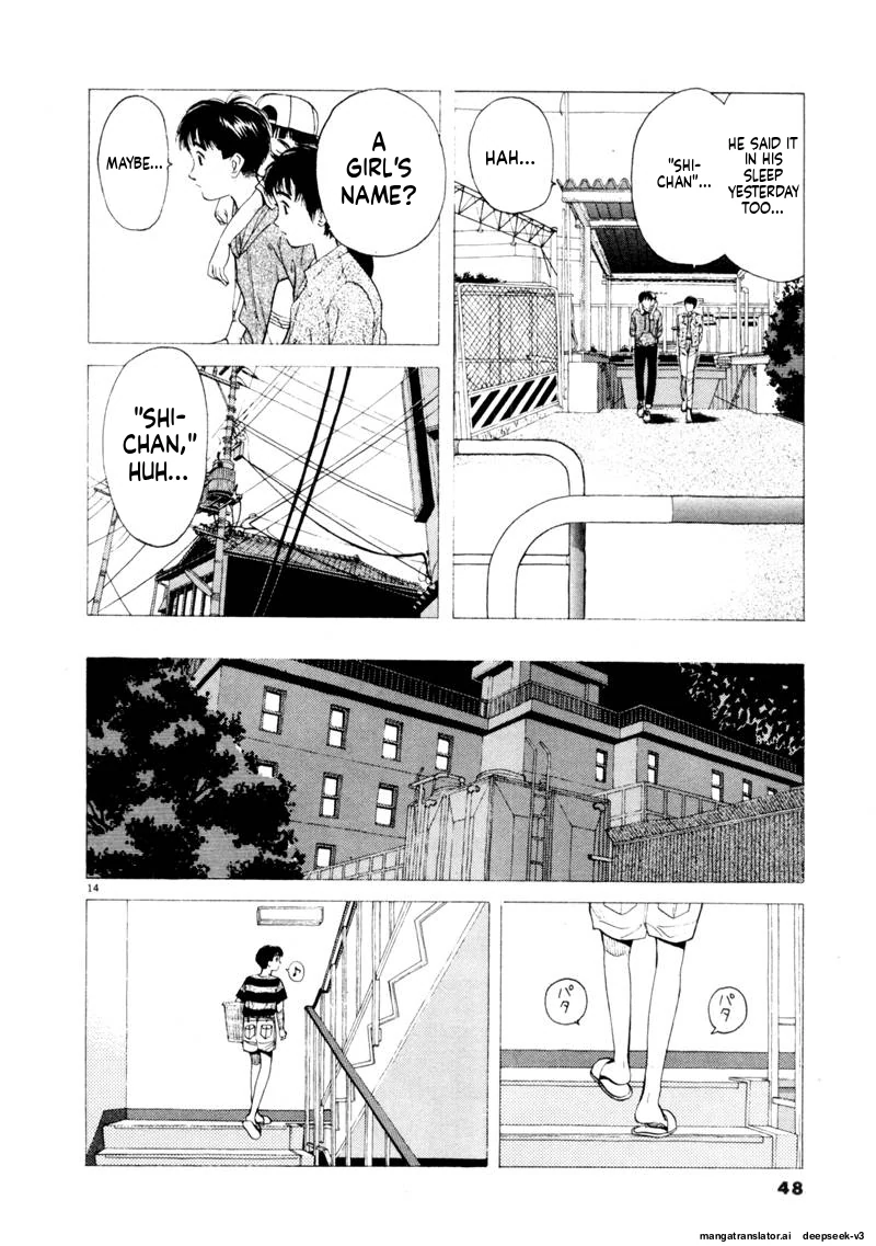 Tsurumoku Dokushin Ryou Chapter 112 - page 14