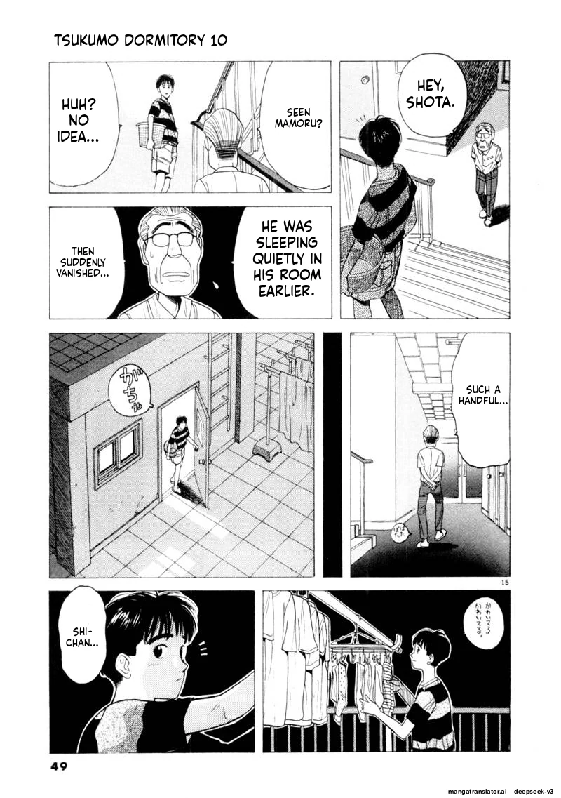 Tsurumoku Dokushin Ryou Chapter 112 - page 15