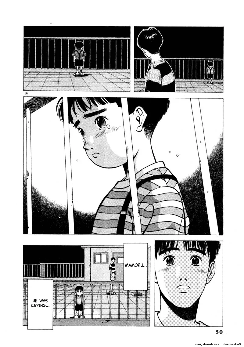 Tsurumoku Dokushin Ryou Chapter 112 - page 16