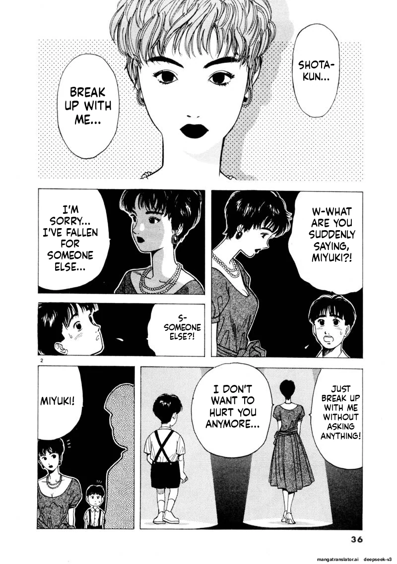 Tsurumoku Dokushin Ryou Chapter 112 - page 2