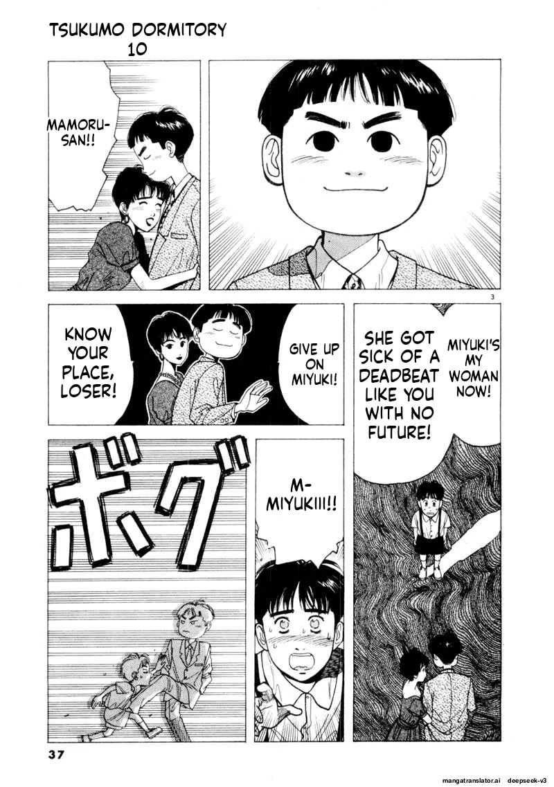 Tsurumoku Dokushin Ryou Chapter 112 - page 3