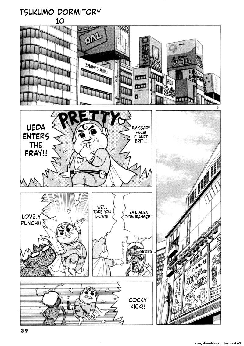 Tsurumoku Dokushin Ryou Chapter 112 - page 5